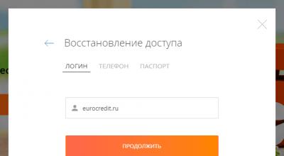 Cuenta personal de banca por Internet de Promsvyazbank