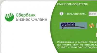 Søknader til Sberbank fra juridiske personer